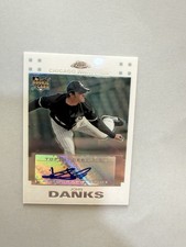 2007 Topps Chrome - John Danks #332 White Refractor /200 (AU, RC)