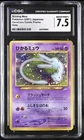 CGC 7.5 Near Mint+ Shining Mew 2001 Corocoro Promo Holo Japanese Pokémon Card