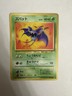 ZUBAT FOSSIL JAPANESE POKEMON TCG