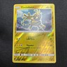 Pokemon ELECTABUZZ 43/156 - Ultra Prism Rev Holo - MINT