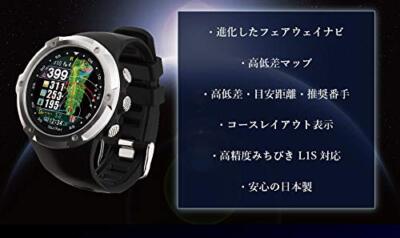 Shot Navi W1 Evolve Black/Silver GPS Golf Navigation, Golf Shot Navi W1 Evolve Black/Silver GPS Golf Navigation, Golf
