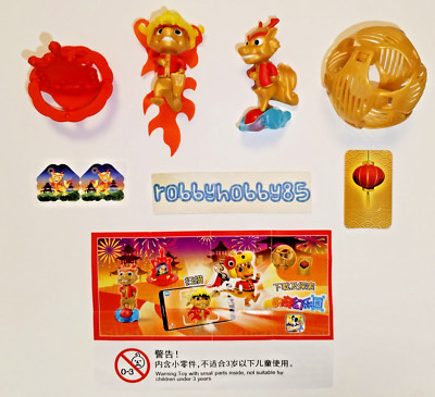 THE YEAR OF THE DRAGON COMPLETE SET OF 4 WITH ALL PAPERS KINDER JOY CHINA 2024
