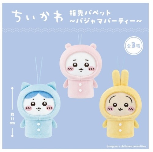 Chiikawaka Finger Puppet Plush Fingertip Puppet Pajama Party Rabbit Hachiware - Picture 5 of 6
