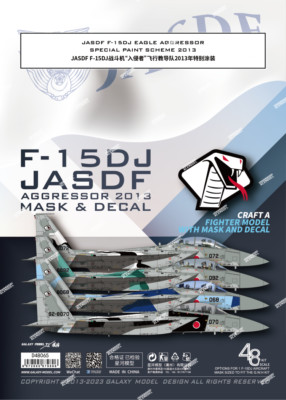 1/48 JASDF F-15DJ Eagle Aggressor 2013 Fighter Mask&Decals for Great Wall Hobby