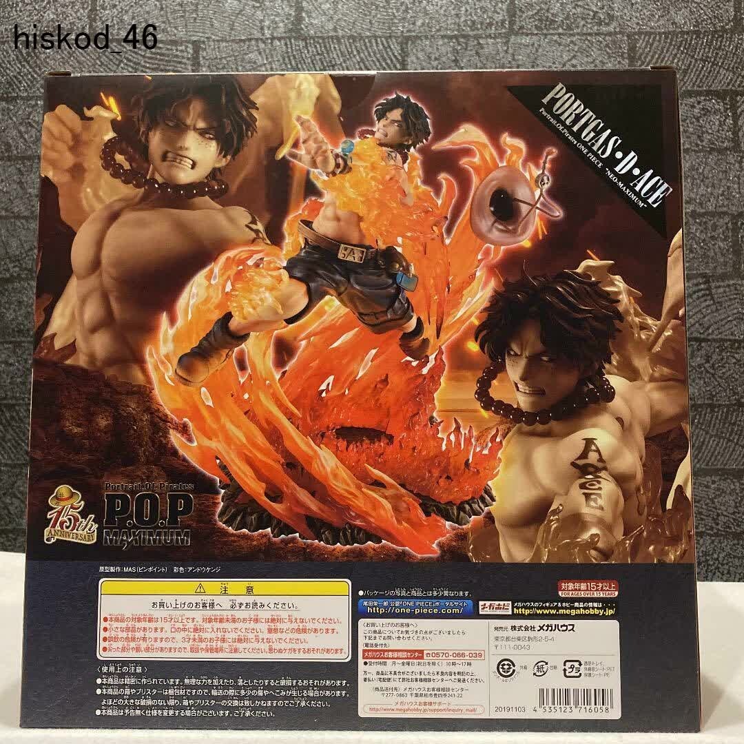 One Piece D Ace Figure POP NEO-MAXIMUM 15th Anniversary Limited