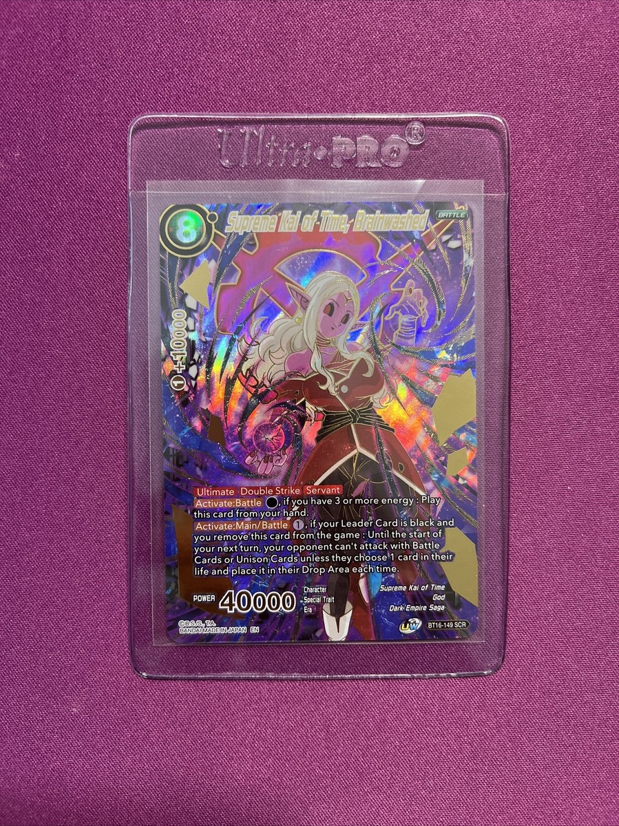 ドラゴンボールカードゲーム　時の界王神　暴走　SCR BT16-149 英語 ドラゴンボールカードゲーム 時の界王神 PSA10 フュージョン