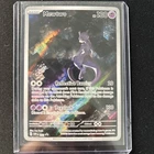 Mewtwo 052 SV Scarlet & Violet Promo Holo Card