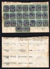 Kenya Uganda & Tanganyika 1921 Ledger page with 23x 1r G.E.A. opt SG 55 Cat £276