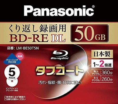 Panasonic LM-BE50P5 2x speed Blu-ray recording single-sided dual 