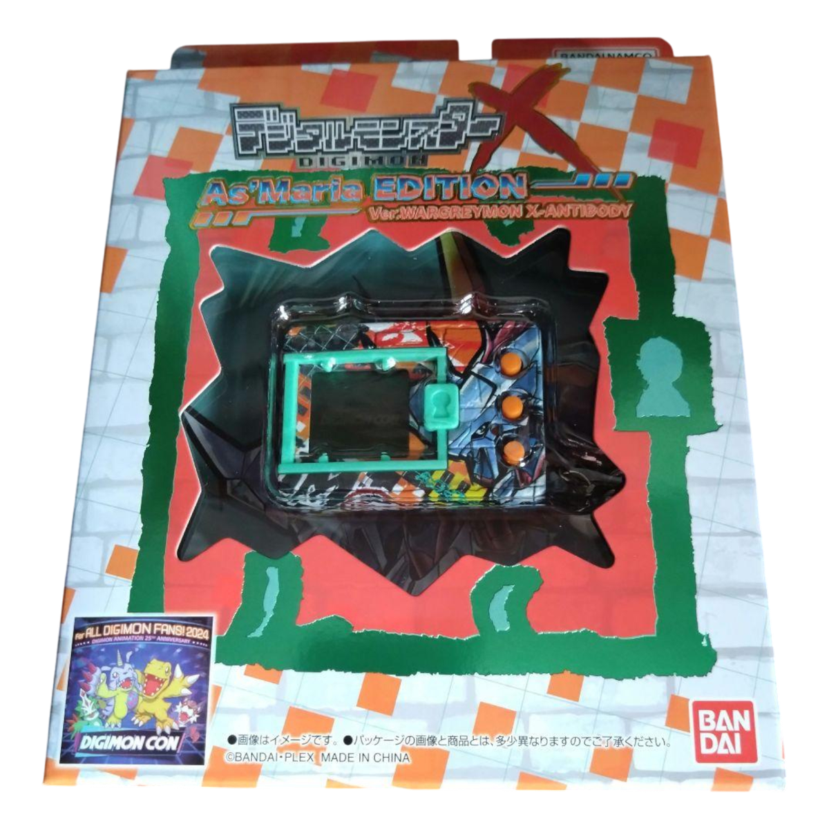 Digital Monster X As' Maria EDITION Set New Bandai Digimon | eBay