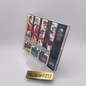 Neo Geo SNK METAL SLUG 2 CD NGCD NGCD-2410 NeoGeo 1998 with Manual Case Used