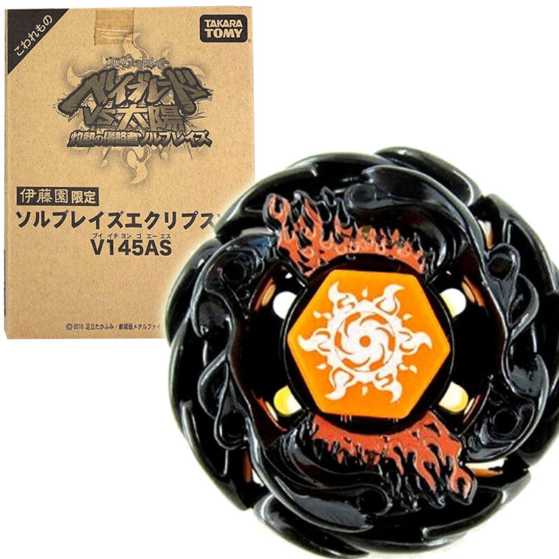 TAKARA TOMY Black Sol Blaze V145AS Eclipse Ver Ultimate