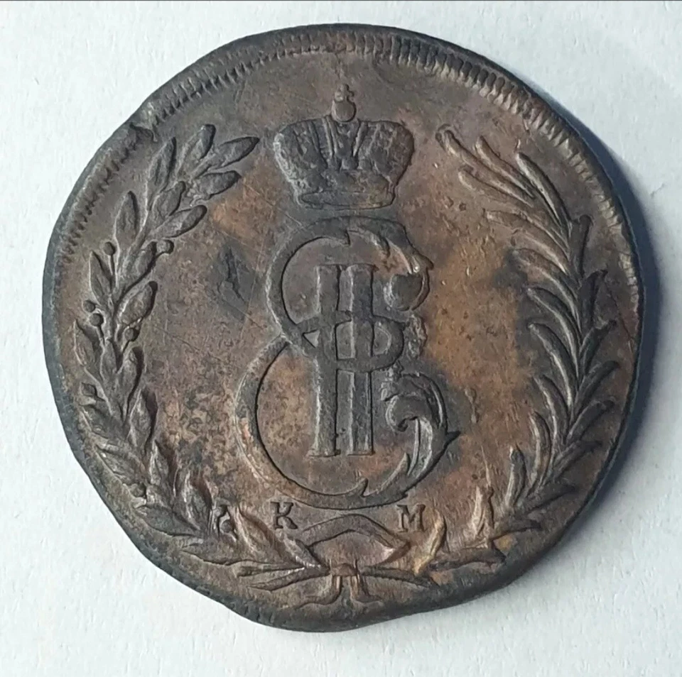 RUSSIA 5 kopeks 1771 KM SIBERIA - Image 2 of 2