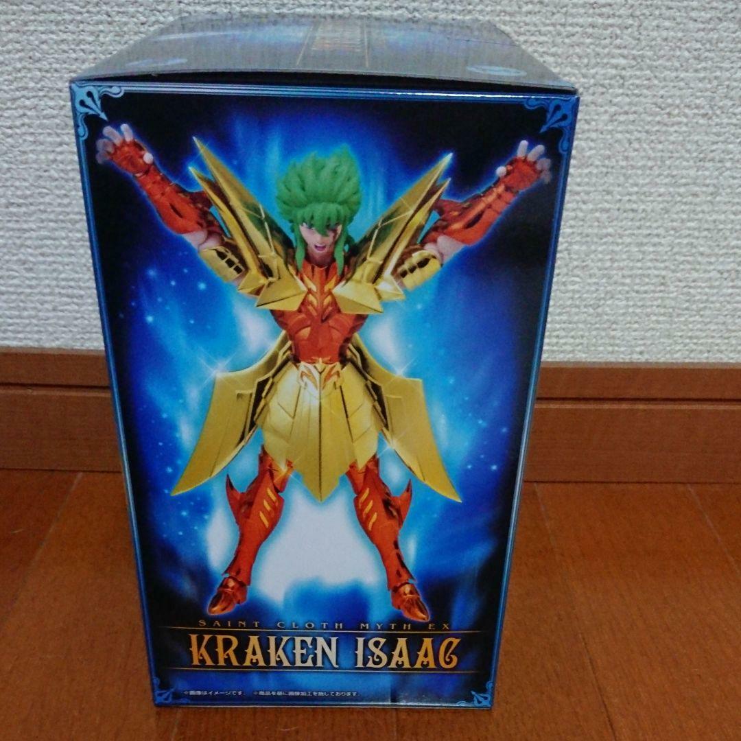 Saint Seiya Myth Cloth EX Kraken Isaac Bandai Limited Japan anime