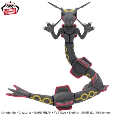 Pokemon BANDAI Mechamofugut plush mechamofugutto Black Shiny Rayquaza BIG