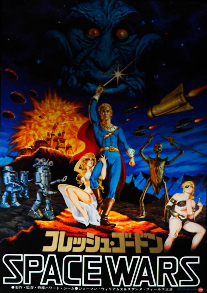 FLESH GORDON aka SPACE WARS In Japan MOVIE POSTER 11x17 With Plastic Holder