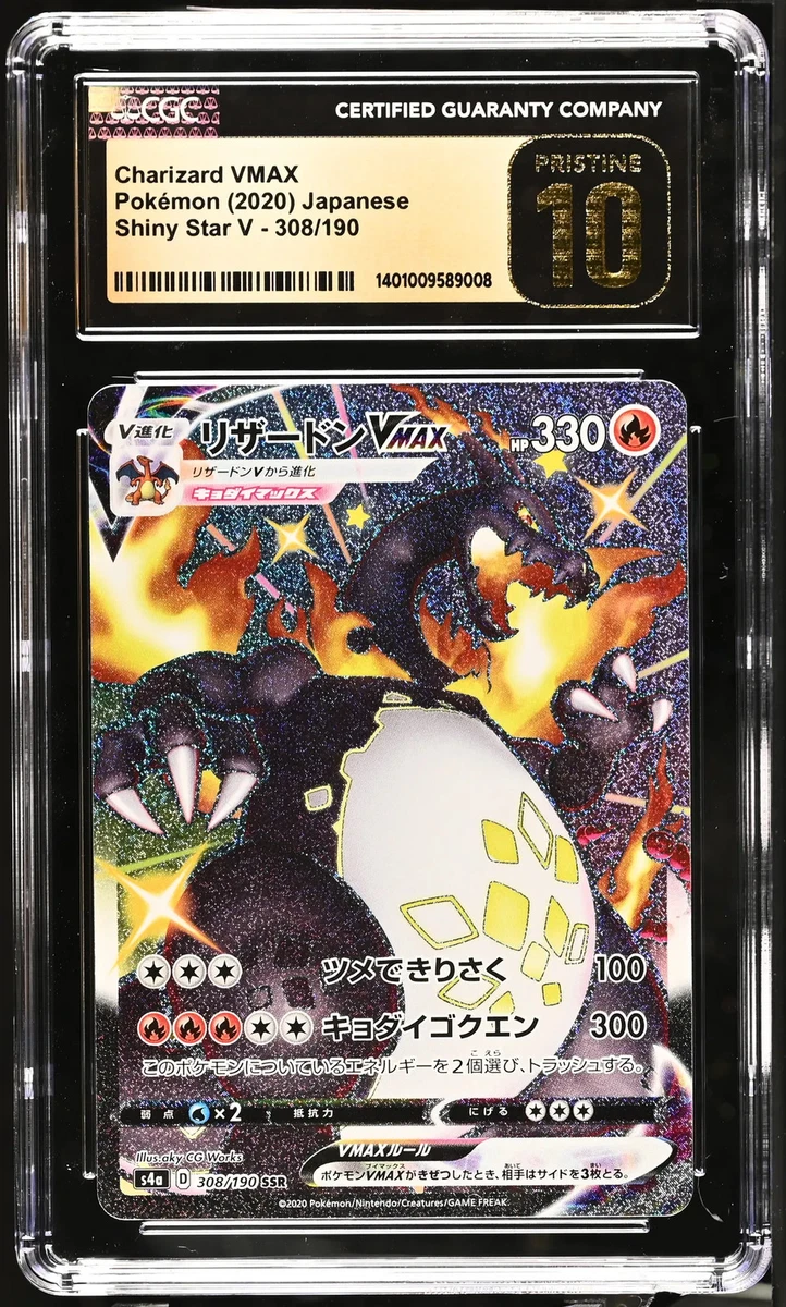 Charizard VMAX Pokémon TCG Cards for sale | eBay