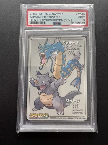 GYARADOS & RHYDON E-Battle Advanced Tower FR & LG PSA 9 Pokemon