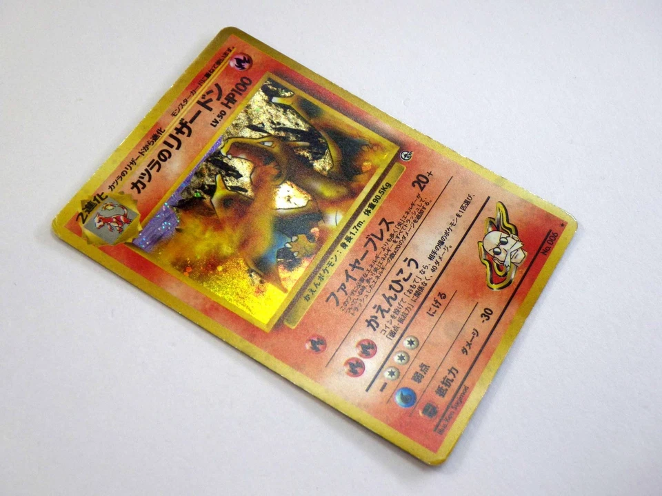 Blaine's Charizard Erika's Venusaur Japanese Gym Challenge Holo Rare Cards - Image 4 of 4