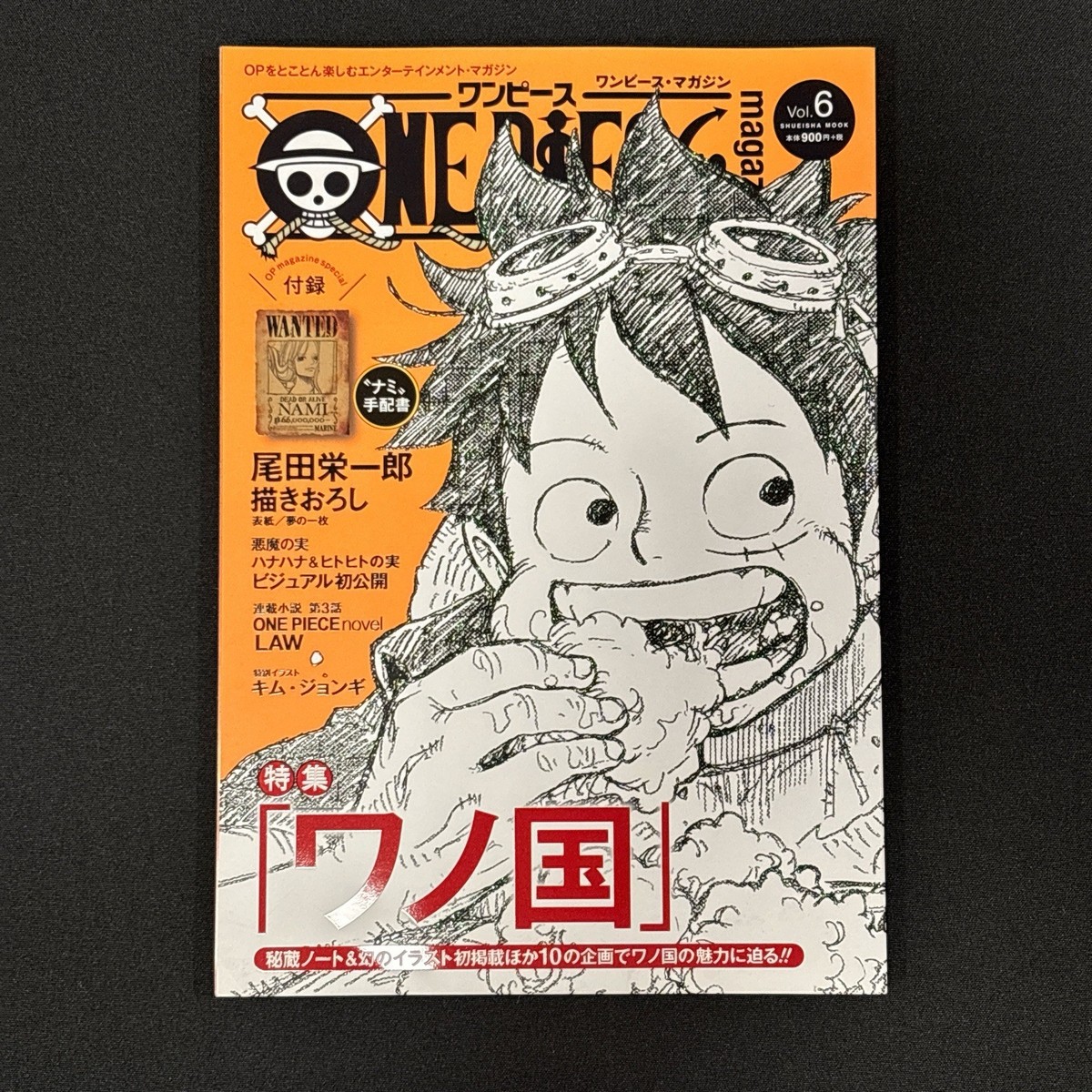 ONE PIECE magazine Vol. 1-17 Set include Wanted Poster w/PROMO
