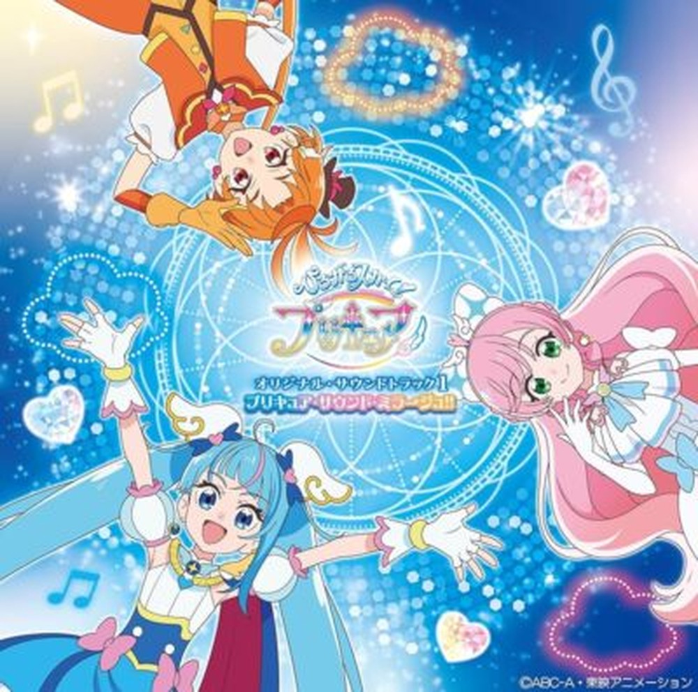 Hirogaru Sky! Pretty Cure Original Soundtrack 1 PreCure Sound Mirage!! CD Japan