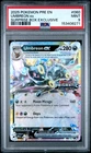 8271 Umbreon ex 2025 Pokemon Prismatic Evolutions #060/131 Surprise Box PSA 9