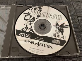Ss Store Trial Version Software Angry Head Bee Dodonpachi Sega Saturn Shop Demo