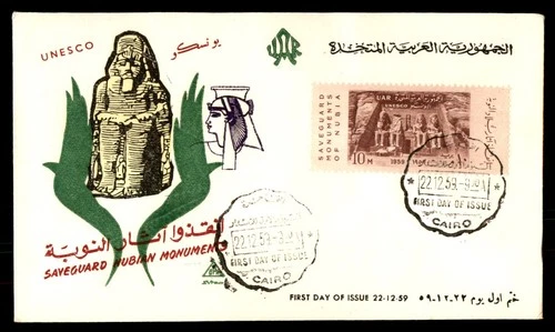 Mayfairstamps UAR FDC 1959 Monuments UNESCO Saveguard Nubian First Day Cover aaw
