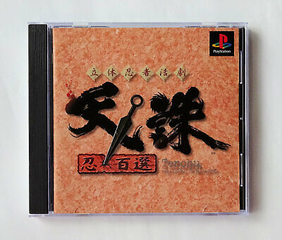 TENCHU SHINOBI HYAKUSEN [ SLPS-02400 ] PSX Sony Playstation 4988009005195 |  eBay
