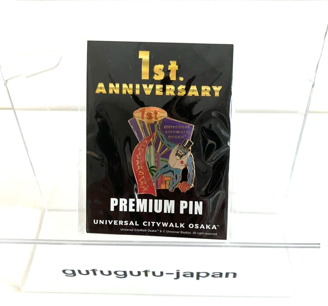 ユニバーサルスタジオ 1st Anniversary Pin Trading 【公式通販】