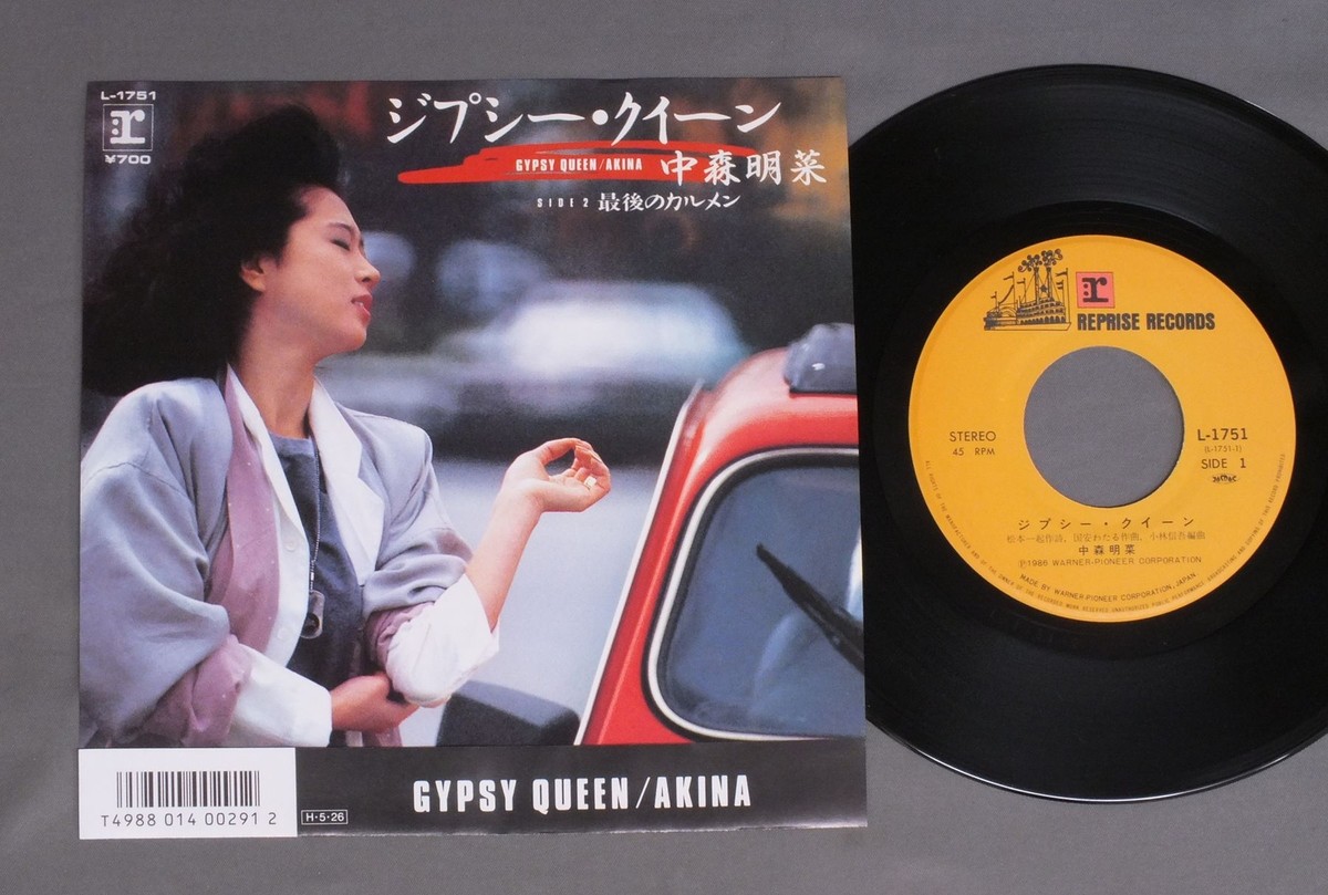 g-queen akina AKINA NAKAMORI/GYPSY QUEEN JPN L1751 | eBay UK