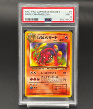 世界一枚 ARS10+ 超時空ウィッチ 美雲 DCR PSA10 BGS10以上 Pokémon TCG Best Grade 10 Individual Collectible Card Game