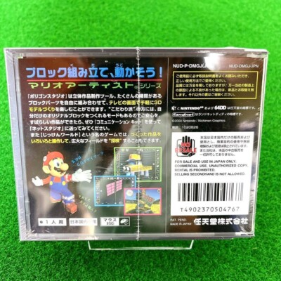 NEW 64DD Mario Artist Polygon Studio Complete Nintendo 64 DD N64