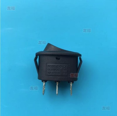 Copper Foot Electric Kettle Switch Kettle Power Switch 3 Positions 3 Feet Parts