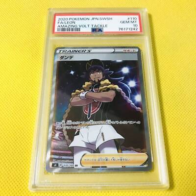 Psa10 Gem Mint Dande/Sr/S4 2020 Fa/Leon 110/100 Pokemon Psa10 Gem Mint Dande/Sr/S4 2020 Fa/Leon 110/100 Pokemon
