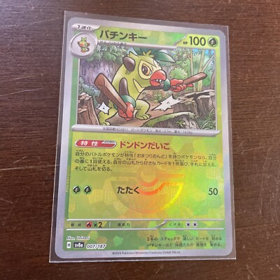Thwackey [Poke Ball Reverse Holo] 007/187 SV8a Terastal Festival Pokemon Card