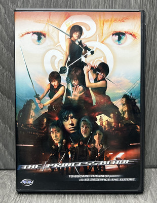 The Princess Blade DVD 2003 Action Sci-Fi Movie Japan Region 1 ADV Films Samurai