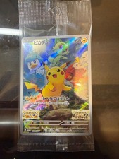 Pikachu - 001/SV-P 001/SV-P Sv-P Promotional Cards Holo (Japanese)