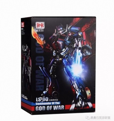 Black Mamba LS-03 (KMS-01) Knight Of Light (Optimus Prim