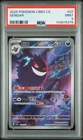 2025 POKEMON SIMPLIFIED CHINESE CBB3 C 0307/07 GENGAR PSA 9