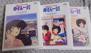 Maison Ikkoku Blu Ray | eBay