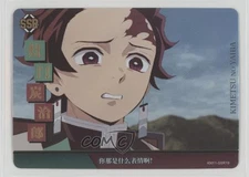 2023 CardFun Demon Slayer SSR Japanese What kind of expression do you have! fv8