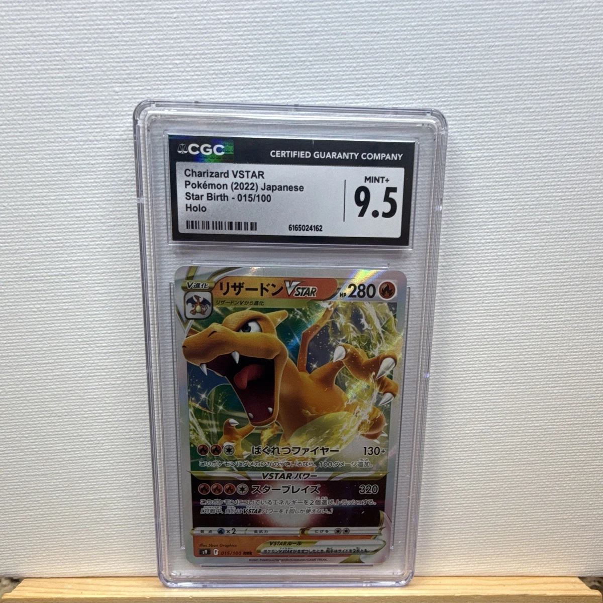 PSA10 2022 かがやくリザードン VSTAR 015 Charizard VSTAR 015/100 S9: Star Birth for sale | eBay