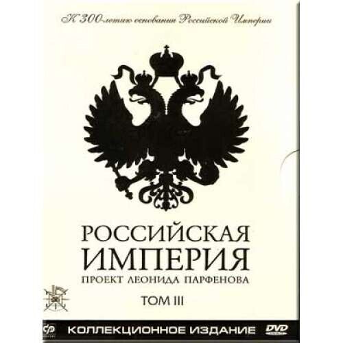 2 DVD IMPERIO RUSO: VOLUMEN 3 L DOCUMENTAL PARFENOV Película de historia rusa - Imagen 1 de 1