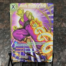 Piccolo Guardian of Earth BT18-065 SPR Foil Dragon Ball Super Card Game | NM