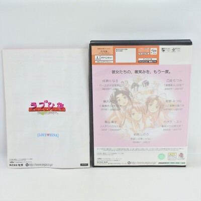 LOVE HINA SMILE AGAIN Limited Dreamcast Sega 2434 dc | eBay