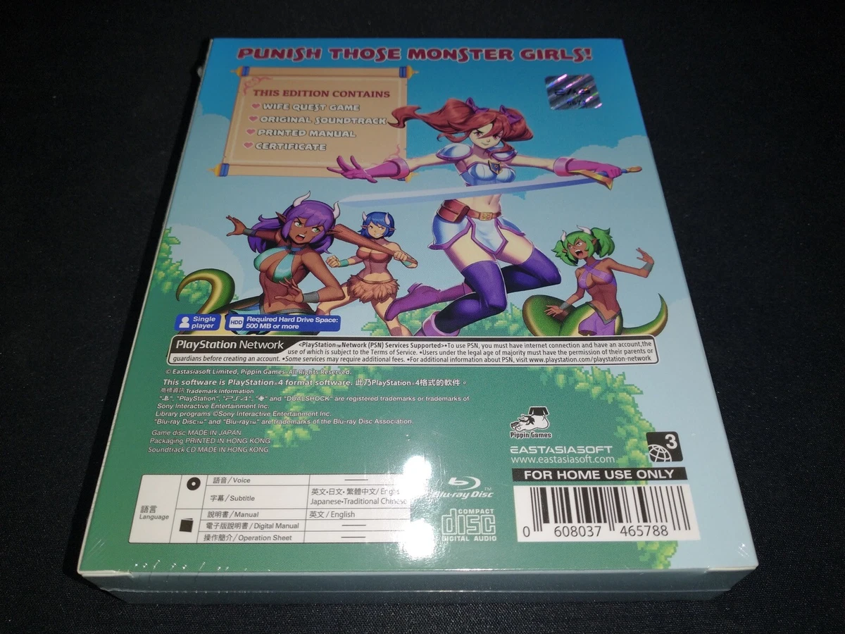 Wife Quest Limited Edition Playasia Sony Playstation 4 PS4 NEW SEALED+sticker!