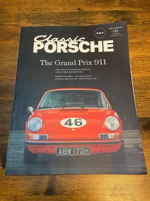 Chopard Mille Miglia Racing Porsche 911 Issue 01 Classic Car Magazine