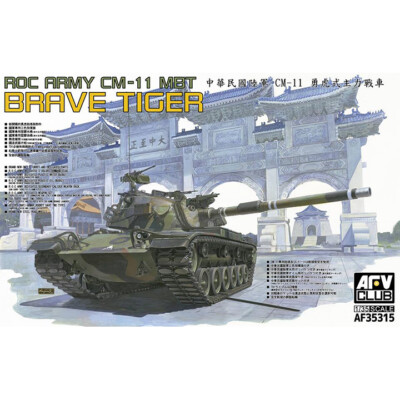 AFV CLUB #35315 1/35 ROCA CM-11 Main Battle Tank`Brave Tiger`