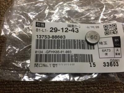 TOYOTA ALTEZZA SXE10 BEAMS 3SGE SHIM VALVE ADJUST SET OF X16 3.10